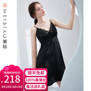 美標送禮物真絲吊帶連衣裙性感睡裙女春夏19姆米重磅100%桑蠶絲綢睡衣 黑色 L （165）