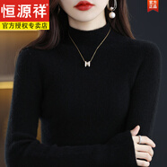 恒源祥半高領(lǐng)100%純羊毛衫女冬季套頭加厚毛衣修身百搭羊毛針織打底衫 黑色 M 建議95-110斤穿