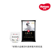 HUGGIES黑標(biāo)小企鵝褲紙尿褲拉拉褲NB/S/M/L/XL碼3片派樣裝尺碼任選 紙尿褲M3片 尺碼任選