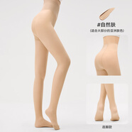 莫代爾雙層光腿神器秋冬裸感連體褲襪膚色自然加絨假透肉打底褲襪