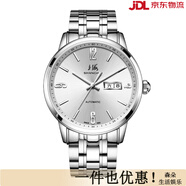 上海（SHANGHAI）【新年禮物】上海牌自動(dòng)機械表女藍寶石鏡面夜光防水透底腕表 白盤(pán)銀帶-男款