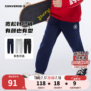 Converse匡威兒童裝男童褲子春秋兒童運(yùn)動(dòng)褲小學(xué)生修身長褲秋冬季束腳褲子 藏青藍(lán)-冬季加絨 24批 110 /50 【建議身高98-104cm】
