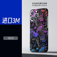 OGD適用于蘋果iphone15 14 13 12 11promax手機(jī)浮雕貼紙背膜后殼貼紙背面后蓋背卡貼紙背膜 3M材質(zhì)-1613 iPhone15Pro