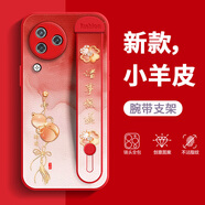 貝雯 小米CIVI3手機(jī)殼女生新款全包暈染如意葫蘆civi2小羊皮中國風(fēng)支架腕帶防摔civi高級保護(hù)套 中國紅-紅暈染葫蘆-腕帶A01 小米civi
