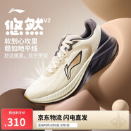 李寧悠然 v2丨休閑慢跑鞋男子2025新品止滑耐磨低幫運動(dòng)鞋ARSV097