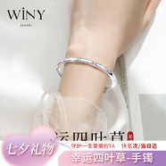 唯一（Winy）銀手鐲女純足銀9999鐲子實(shí)心生日七夕情人節禮物送女友老婆媽媽