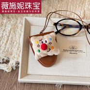 薇施妮（WEISHINI）卡通毛絨貓咪小狗皮革款眼鏡包包磁吸項鏈個(gè)性毛衣鏈可愛(ài)萌趣項飾 4項鏈-咖色正方形