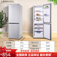 雙鹿（）家用冰箱三門三溫宿舍出租房通用二門節(jié)能低噪電冰箱 上菱181L【直冷微霜】托盤儲存 銀