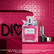 迪奧DIOR花漾紅唇口紅香水禮盒套裝(720+花漾30ml)七夕情人節(jié)生日禮物