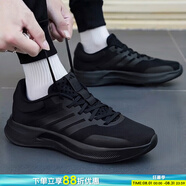阿迪達(dá)斯（adidas）跑步鞋男鞋 25夏季新款健身訓(xùn)練網(wǎng)面透氣耐磨輕便緩震休閑運(yùn)動(dòng)鞋 黑武士/透氣鞋面/新到貨 45 （內(nèi)長(zhǎng)280mm）