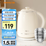 九陽(yáng)（Joyoung）熱水壺?zé)畨仉娝畨?.5L 雙層隔熱316L不銹鋼無(wú)縫 輕復(fù)古家用0膠水K15FD-W582