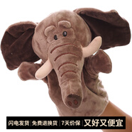 優(yōu)羽毛絨手偶玩具娃娃玩偶手部能動(dòng)腹語(yǔ)表演手套布偶手指安撫玩具兒童 棕色大象 24厘米*15厘米