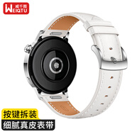 威千圖適用華為手表表帶watch gt3/gt2真皮watch gt3pro男女 珍珠白-尖尾皮帶丨按扣款【42/43mm表盤(pán)】