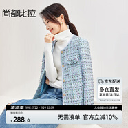 尚都比拉輕奢名媛小香風短外套女春秋高檔減齡女裝上衣 藍色 L 