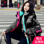 AEMAPE 白鴨絨羽絨服女2025春秋冬季新款韓版時(shí)尚氣質(zhì)外套上衣女裝 MX-6099_黑色 M _推薦_125-150斤左右