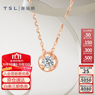 謝瑞麟（TSL）18k金鉆石項鏈女鉆石彩金鎖骨鏈套鏈BB408