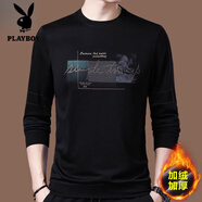 花花公子（PLAYBOY）高端純棉圓領(lǐng)新款冬季潮牌衛衣男加絨加厚內搭上衣打底體恤衫 625綠色 加絨 M 16590-120斤
