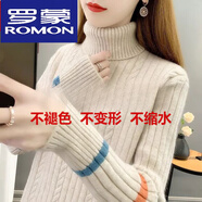 羅蒙（ROMON）羊絨衫女高領拼接毛衣女秋冬加厚大尺碼寬松套頭新款慵懶風羊毛衫 【卡其】 2XL 建議135-145斤
