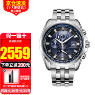 西鐵城光動能手表多局電波表鋼帶萬年歷時尚商務(wù)休閑防水夜光男表 AT9031-52L