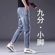 2025夏季薄款九分褲男款高端刺繡牛仔褲男潮流百搭破洞修身小腳褲 L3189藍色 32 (130斤-140斤)