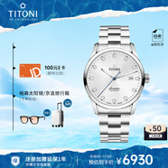 梅花（Titoni）瑞士手表 男士機(jī)械表 空中霸王系列 鋼帶進(jìn)口腕表83743-S-581禮物