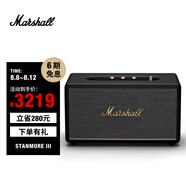 MARSHALL（馬歇爾）STANMORE III 音箱3代無線藍牙搖滾家用重低音音響 黑色