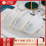 以辰 2025新款碗碟套裝家用現代輕奢極簡(jiǎn)餐具套裝景德鎮骨瓷陶瓷餐具 暖陽(yáng)星辰39頭實(shí)用配富貴煲