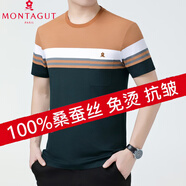 夢(mèng)特嬌法國進(jìn)口短袖100%桑蠶絲T恤男裝條紋polo衫高端涼感爸爸裝體恤 官方旗艦 墨綠8813圓領(lǐng) 專(zhuān)柜正品 S 165/84 專(zhuān)柜正品