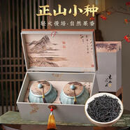 秀庭香紅茶正山小種正宗武夷山 濃香型春茶紅茶葉禮盒裝400g 400g 禮盒裝