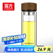 富光男女士雙層玻璃杯 高硼硅玻璃304茶隔水杯子 帶茶隔泡茶杯320ml