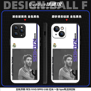 五大聯(lián)賽足球球星梅西C羅內馬爾凱恩亞馬爾克羅斯姆巴佩手德布勞內機殼蘋(píng)果15華為P70榮耀小米 皇馬-拉莫斯 液態(tài)硅膠磨砂軟殼 備注型號