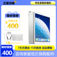 平板ipad mini6 mini7 mini5 ipad9/10/11air456二手蘋(píng)果平板電腦 air2 16G 9新 wifi