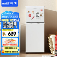 新飛（Frestec）118升雙開(kāi)門(mén)兩門(mén)小型家用電冰箱 迷你宿舍租房 小巧機身不占地 節能環(huán)保BCD-118L2D/W