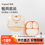 嬰兒硅膠餐盤+防水硅膠圍兜輔食套裝兒童餐具幼兒學(xué)生上學(xué)專用