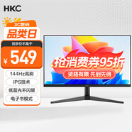 HKC 27英寸IPS面板144Hz高刷1080P低藍(lán)光99%sRGB廣色域HDMI電競家用電子書商務(wù)辦公電腦顯示器V2719