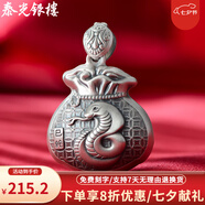 泰光銀樓泰光銀樓銀吊墜999足銀福袋復(fù)古十二生肖屬相福袋吊墜 生肖蛇
