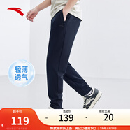 安踏（ANTA）運動(dòng)褲男士衛褲25年秋季透氣戶(hù)外跑步長(cháng)褲子休閑褲束腳寬松褲子 【升級挺括版-平口】黑色7302-1 XL
