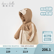 戴維貝拉（DAVE＆BELLA）童裝防水保暖寶寶棉襖男童兒童棉服女童外套冬季棉衣冬裝夾棉衣服 奶咖色【現(xiàn)貨】DB4237680 100 cm（建議身高90-100cm）