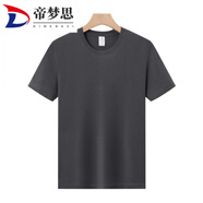 帝夢(mèng)思張亮麻辣燙工作服棉奶茶火鍋店餐飲服務(wù)員工衣印logo字 深灰色 5XL 定做不退換