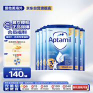 愛(ài)他美（Aptamil）英國經(jīng)典版幼兒配方奶粉3段（12-24個(gè)月）易樂(lè )罐800g*6罐箱裝