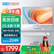 酷開(kāi) 創(chuàng)維一體機(jī)電腦23.8英寸 家用商務(wù)辦公學(xué)習(xí)臺(tái)式主機(jī)高清全套（Intel N100 16G 512G）WIFI 藍(lán)牙