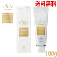 漢高施華蔻（Theramed）現(xiàn)貨日本本土牙膏white強(qiáng)效美白牙膏若西歐ruscello凈白去黃漬 24新品氟加強(qiáng)版 100g
