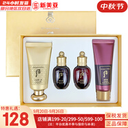 后（The history of Whoo）后套裝后水乳面霜精華套盒拱辰享津率享天氣丹水妍男女禮盒護(hù)膚品 后黃金玉榮BB霜4件套修容