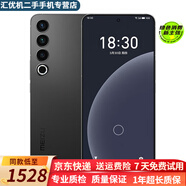 魅族 20/20 Pro/20 INFINITY 無(wú)界版 第二代驍龍8旗艦芯片5G游戲電競(jìng)直屏 二手 【魅族20Pro】破曉灰 12GB+512GB 95新