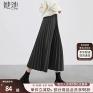 她池松緊腰百褶裙2025秋裝新款女裝簡(jiǎn)約中長(cháng)款A字高腰半身裙