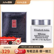 伊麗莎白雅頓銀級晚面霜50ml 50ml(支)