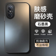 龐嶼 華為Nova10青春版手機(jī)殼JLN-AL00新款硅膠保護(hù)套鏡頭全包防摔磨砂防指紋防汗散熱高級(jí)感外殼男女 【石墨黑】單殼+鋼化膜