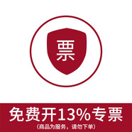 華為智能眼鏡2代智慧播報語音隨身助手四代通話降噪 開放式耳機(jī)立體聲時尚4適于Harmony OS系統(tǒng) 產(chǎn)品發(fā)票【產(chǎn)品服務(wù)，勿下單】 11H長續(xù)航，逆聲場隱私聆聽