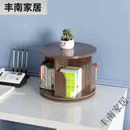 Fengze桌面旋轉(zhuǎn)書架360度實木小型置物架收納兒童學生繪本架辦公桌整理 黑胡桃色