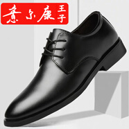意爾康王子【品牌斷碼清倉】皮鞋男真皮夏季軟底新款鞋子內(nèi)增高大碼男士 黑色9928 42